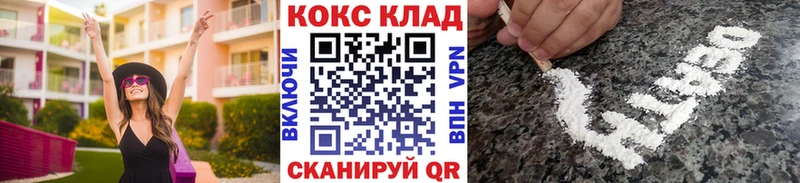 COCAIN Перу Купить где Мещовск