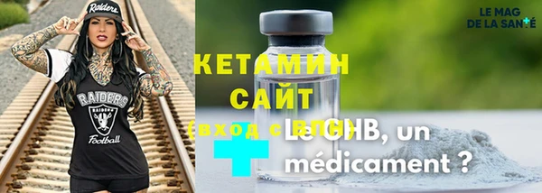 метадон Зеленокумск