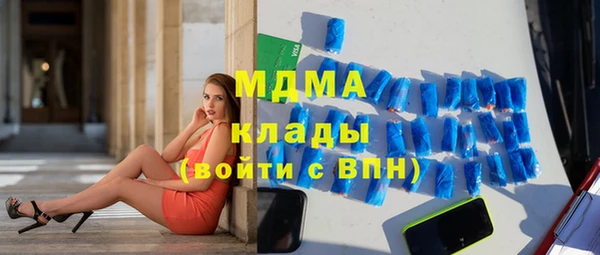 метадон Зеленокумск