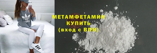 метадон Зеленокумск