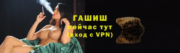 метадон Зеленокумск