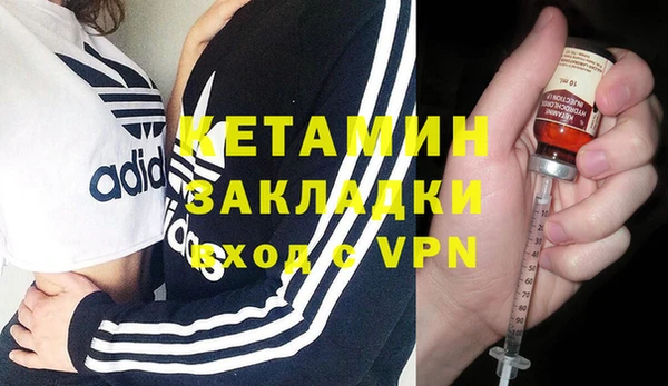 метадон Зеленокумск