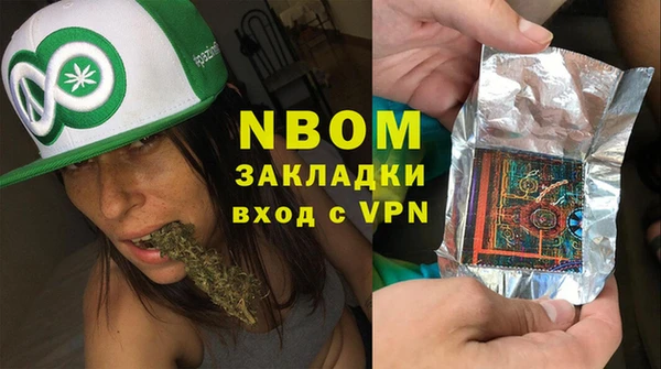 метадон Зеленокумск