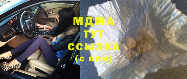 метадон Зеленокумск