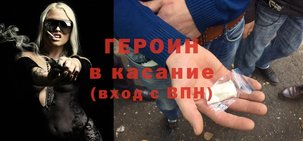метадон Зеленокумск