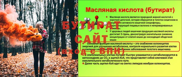 метадон Зеленокумск