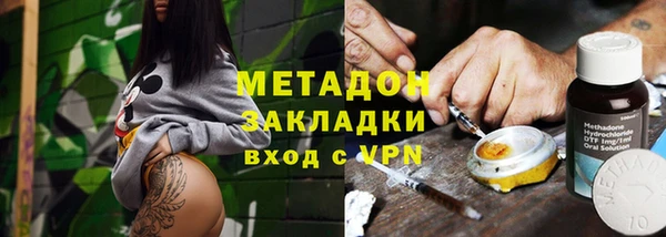 метадон Зеленокумск
