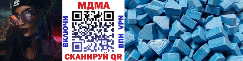 МДМА кристаллы  Купить  Мещовск 