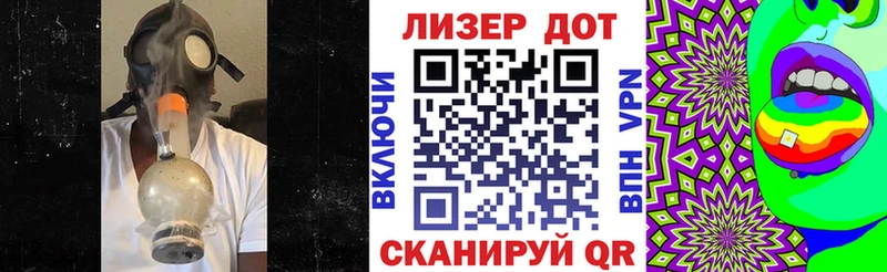 Наркотические марки 1500мкг  Купить  Мещовск 