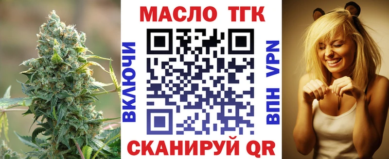 Купить  Мещовск  Дистиллят ТГК жижа 